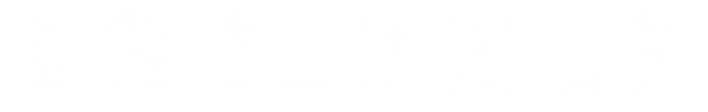 Krutá hra