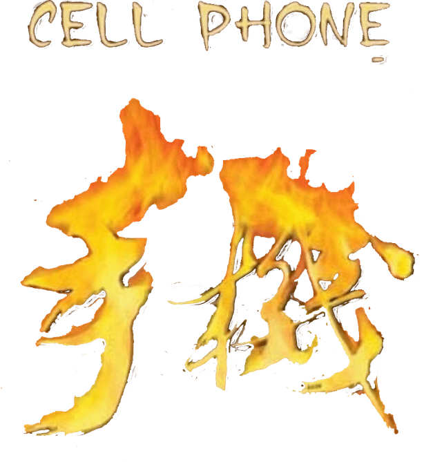 Cell Phone