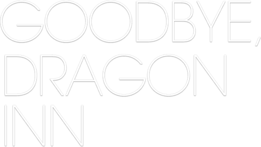 Goodbye, Dragon Inn