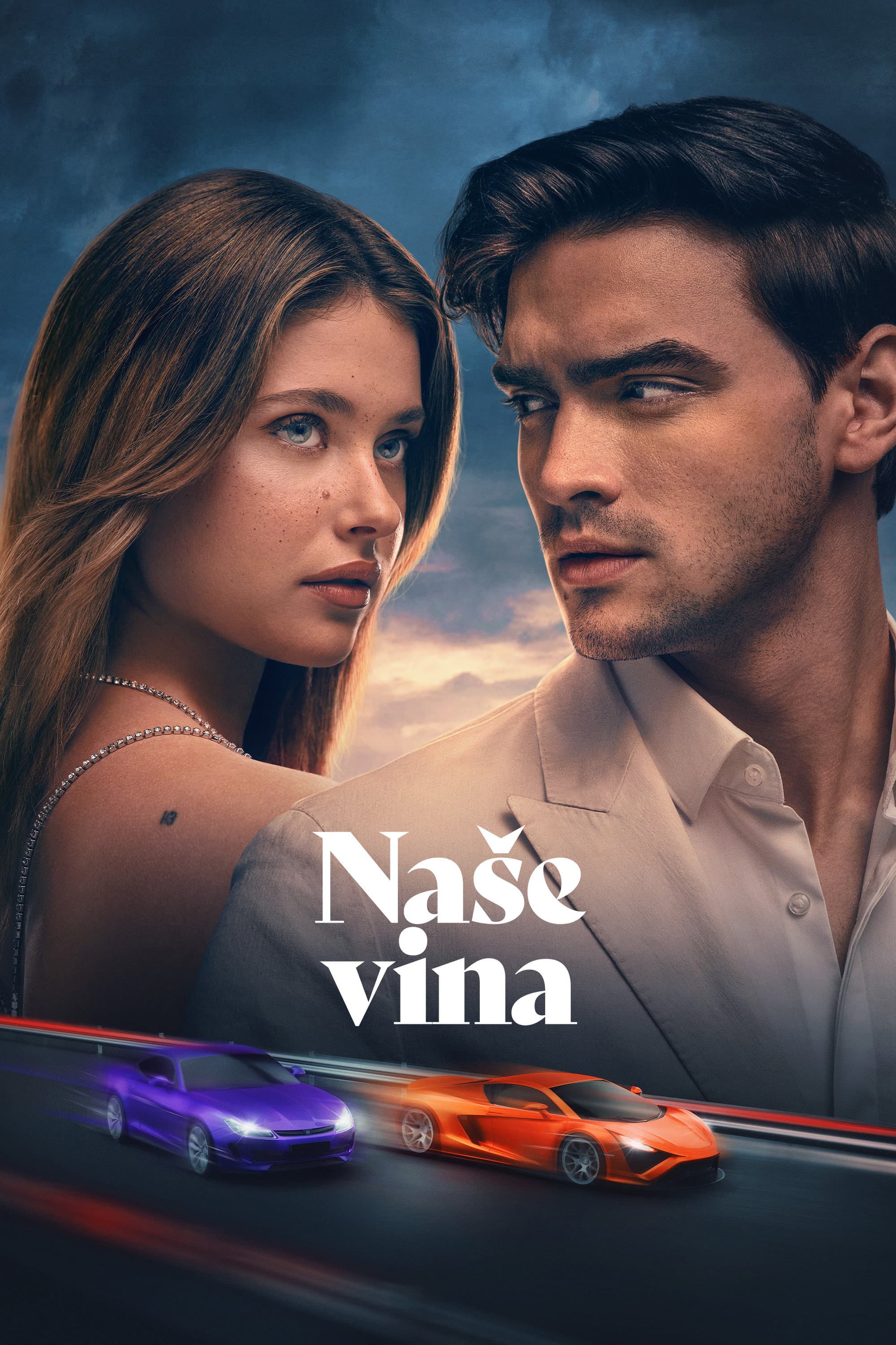 Naše vina