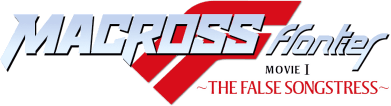 Macross Frontier: The False Songstress