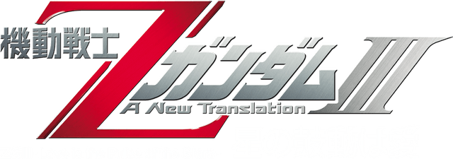 Mobile Suit Zeta Gundam - A New Translation III: Love is the Pulse of the Stars
