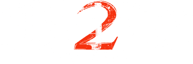A Writer's Odyssey 2