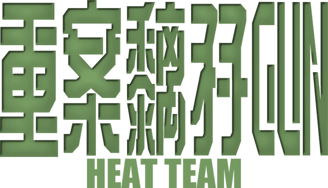 Heat Team