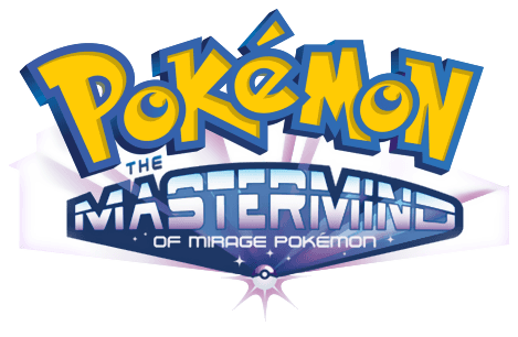 Pokémon: The Mastermind of Mirage Pokémon