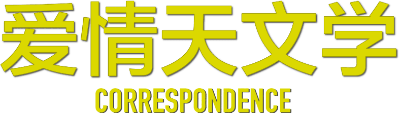Correspondence