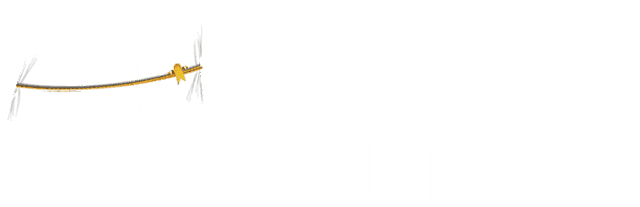 Aan Paavam Pollathathu