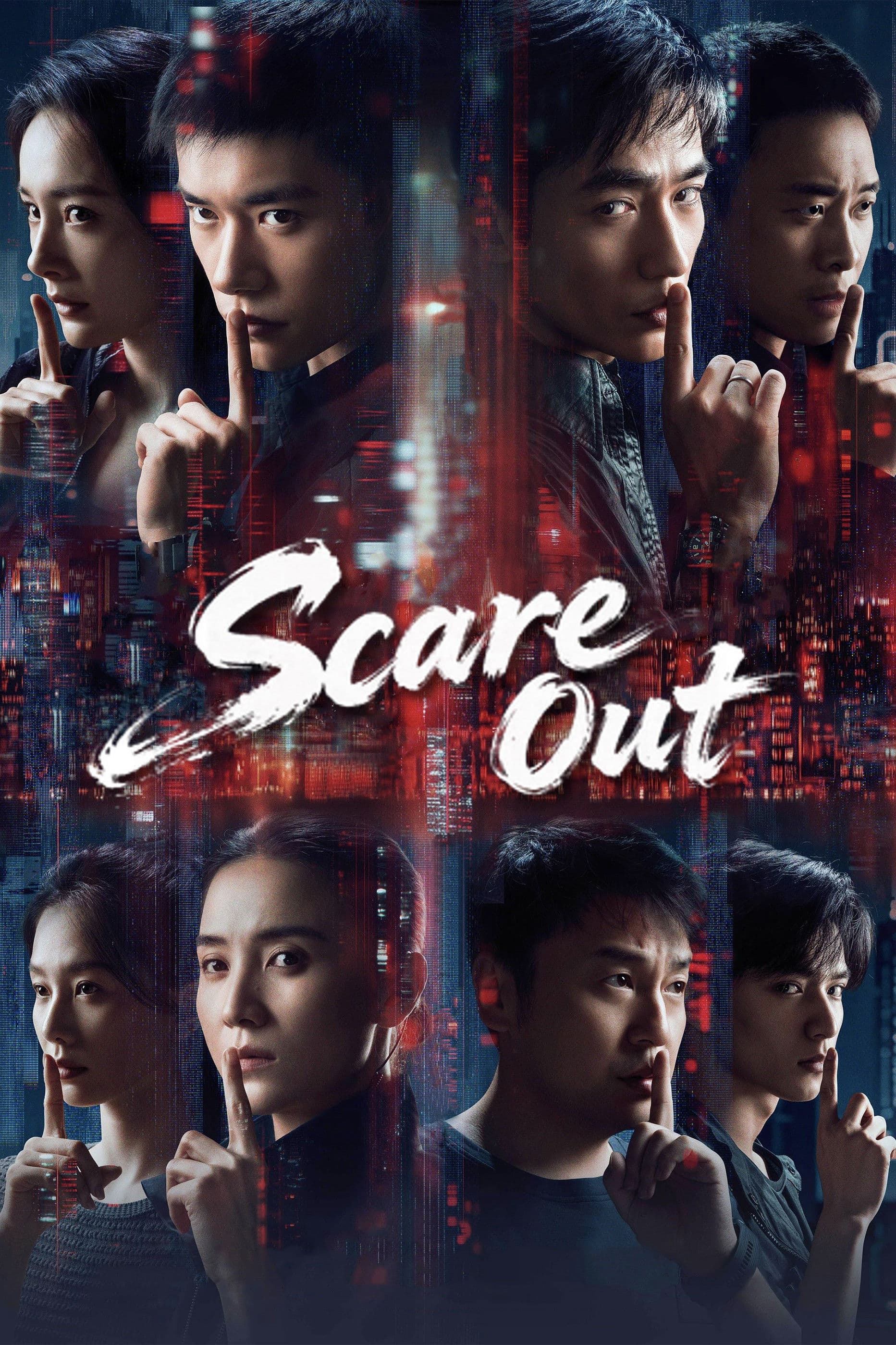 Scare Out