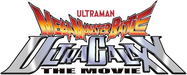 Mega Monster Battle: Ultra Galaxy Legends The Movie