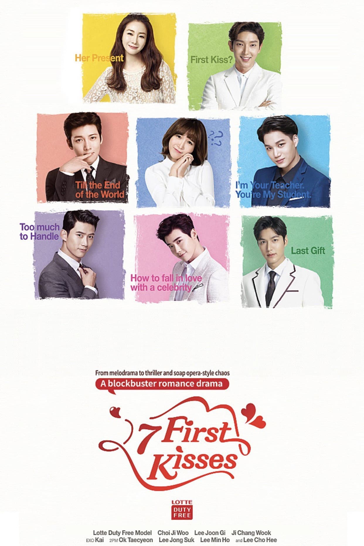 Seven first kisses